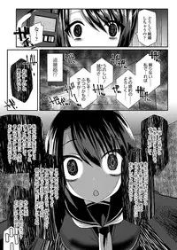 COMIC Koh 2018-03 [Digital]