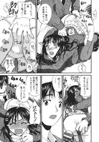 [Wakatsuki] Kyonyuu alpha