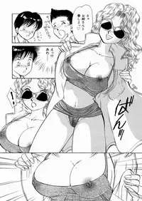 [Moroi AI] Suki Shite Iiyotsu