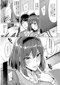 COMIC Kairakuten Beast 2016-12 [Digital]