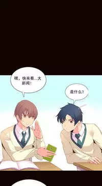 [Rozer] A World that I Rule | 我统治的世界 Ch.1-33 [Chinese]