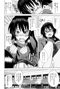 [Shiran Takashi] Shoujo Seichouki