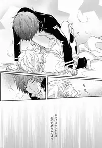 (SUPER20) [Alpenreise (Ayano Ena)] HE x HT (Katekyo Hitman REBORN!)