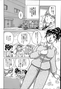 Action Pizazz Special 2012-04