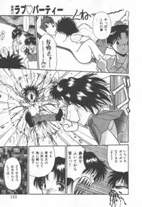 [Cremutsu Cule] Himitsu no Love Party