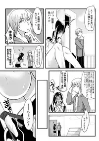 [Anthology] Angel Club MEGA Vol. 13