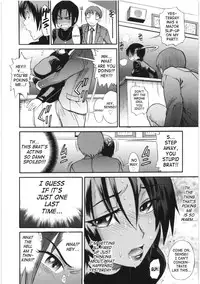 [Distance] B-Chiku [English] [SaHa]