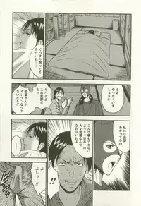 [Nagashima Chosuke] Sakuradoori no Megami - The Venus of SAKURA St. 2