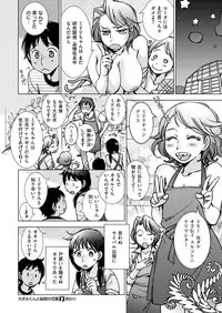 COMIC X-EROS #47 [Digital]