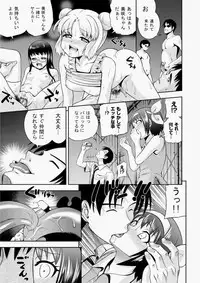 COMIC Aun 2010-07 [Digital]