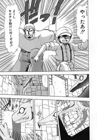 [Ohnuma Hiroshi] FLYING APPLE