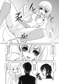 (C72) [RPG COMPANY2 (Various)] Geass Damashii (Code Geass: Lelouch of the Rebellion)