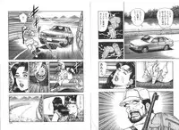 [Aoyama Ikkai] Wakazuma Nikki | Young Wife's Diary