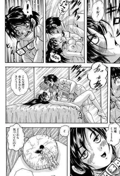 Shoujou Rankou Kyokashou