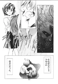 (C60) [Henrei-kai (Kawarajima Koh)] Mahou Ame -Magical Candy- Magic girl Graphix (Various)