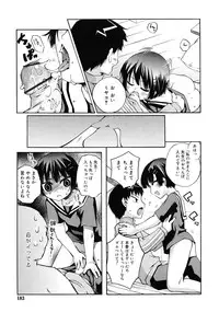 COMIC RiN 2010-05