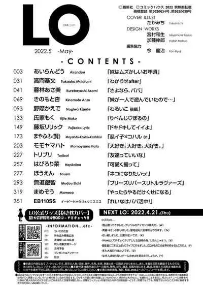 COMIC LO 2022-05
