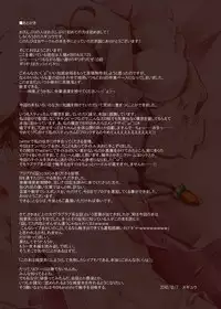 [Shirokurousa (Sugiyuu)] Tewi-chan wa Mannen Hatsujouki (Touhou Project) [Digital]