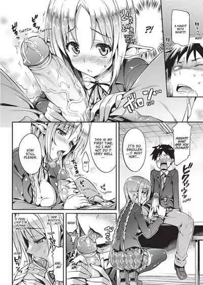 [Hisasi] Koakuma Kanojo | Cute Devil Girlfriend [English] [Project-H] [Decensored] [Digital]