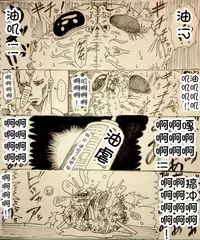 Maricha's great adventure ！(kazukki)(Chinese)