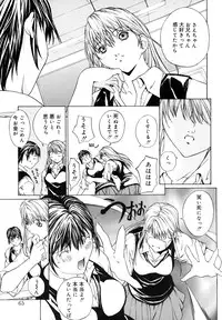 [OKAWARI] Kussetu - Refrection