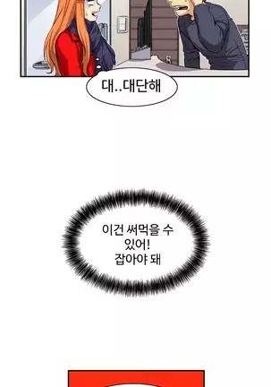 Chauffeur Service Ch.1-30.5