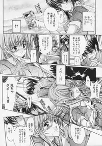 [Araki Kyouya] Masquerade