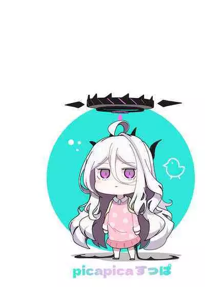 Hina Iinchou Amae Heta Kokufuku Challenge