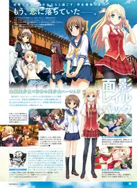 Dengeki Moeoh 2018-04 [Digital]