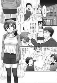 [Palco Nagashima] Tsun Kanojo to Nama Hame