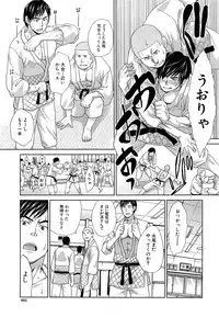 COMIC Mugen Tensei 2014-11