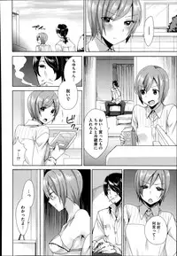 COMIC Megastore Alpha 2014-08