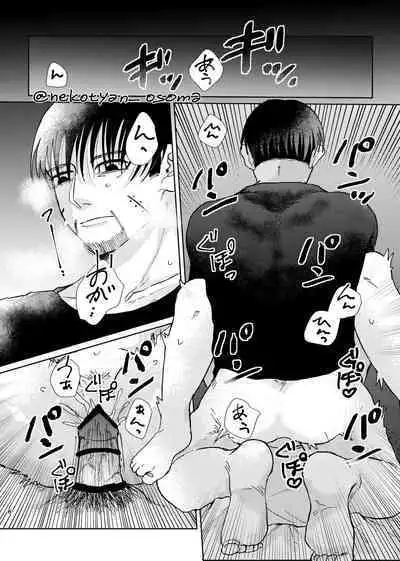 Shoujo ga Hana o Sakasu made