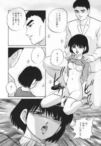 [Kazusa Shima] Yumemiru Tenshi