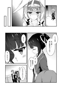 [Re_Clel (feiren)] Kitsune no Ongaeshi Sono Ni [Digital]