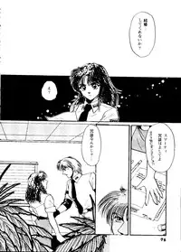 [Anthology] Girl's Parade 99 Cut 4 (Various)