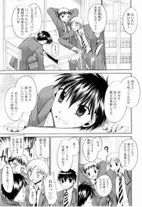 [Shinonome Ryu] Tororin Musume