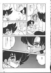 [Anthology] INDEEP Vol 6