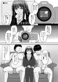 [MillionLove (Yayo)] Perfect Lesson＋ -Shibuya Rin Choukyou Kirokusyu - (THE IDOLM@STER CINDERELLA GIRLS)