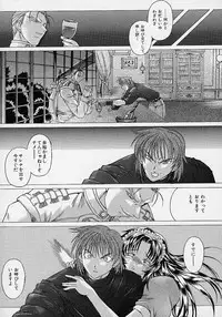 [Akasaka Kazuhiro] LOVECOMESHUGI