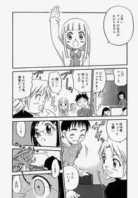 [Kyouichirou] Hina Bambi