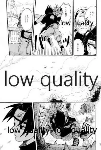 Inochi Mijikashi Koiseyo Shinobi Sairokushuu