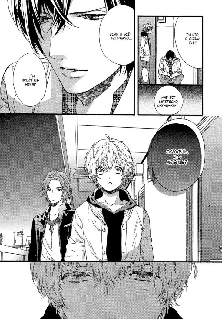 KITAZAWA Kyou] Av Gokko