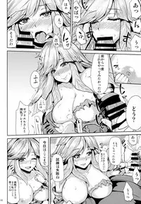 (COMIC1☆11) [Ashima Sandou (Ashima Takumi)] Gabriel no Himitsu no Shiren (Granblue Fantasy)
