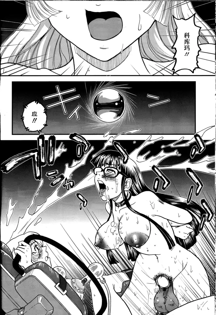 Dulce Report 14 | 达西报告 14