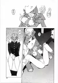 [Dowman Sayman] Kuzira