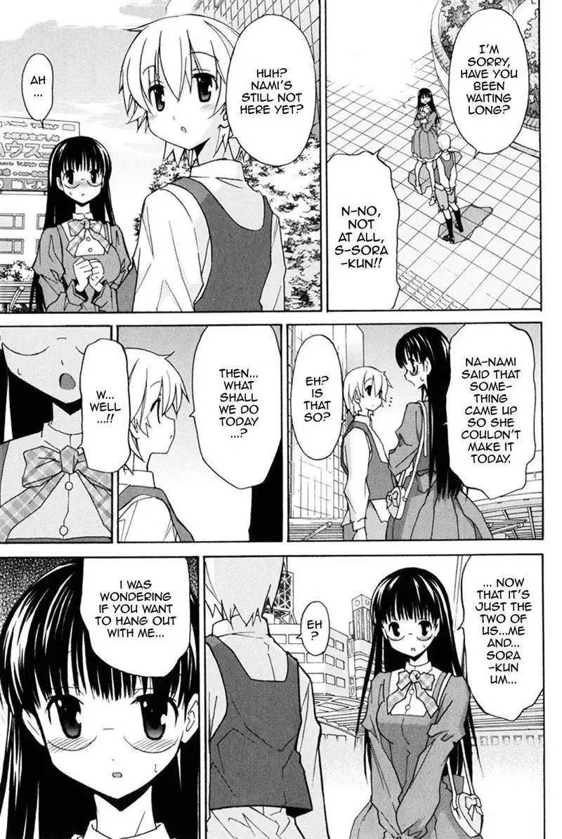 Aki Sora Ch7 - That Feeling
