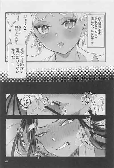 Ryouchou ga Jitsu wa Inma datta Hanashi Suru?