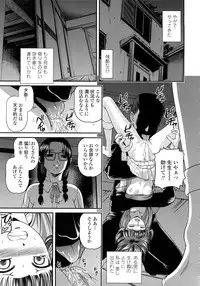 [Shion] Ingyaku no Rasen - Spiral of Indecent Oppresses