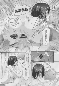 COMIC Megastore 2012-04